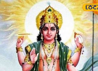 ग्रहों के राजा करेंगे राशि परिवर्तन, इन तीन राशियों की खुल जाएगी किस्मत, नौकरी में मिल सकती है पदोन्नति