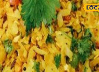 वाह! सुबह के नाश्ते में खाएं ये फेमस फूड, चटपटे स्वाद से कभी नहीं भरेगा मन