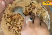 स्वाद से भरपूर! घर में ऐसे तैयार करें हरियाणा का देसी चूरमा, उंगलियां चाटकर खाएंगे बच्चे