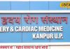 अब हाई बीपी में नहीं खानी पड़ेगी दवाई, सिर्फ एक इंजेक्शन से महीने भर का आराम
