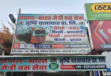 किफायती कीमत में दिल्ली से नेपाल की यात्रा, शिवरात्रि पर पशुपतिनाथ मंदिर के दर्शन का शानदार मौका, जानें कैसे