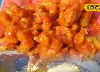 अजब-गजब तरीके से तैयार होते हैं भरतपुर के पकौड़े, स्वाद में हैं एकदम लाजवाब