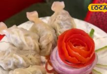 वेजिटेबिल मोमो तो बहुत खाए होंगे पर क्या लिया है फिश मोमो का स्वाद? इन्हें सर्व करने का अंदाज भी है खास