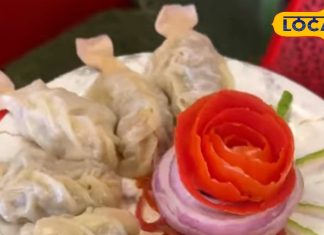 वेजिटेबिल मोमो तो बहुत खाए होंगे पर क्या लिया है फिश मोमो का स्वाद? इन्हें सर्व करने का अंदाज भी है खास