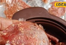 गाजीपुर की साधना यादव ने बनाया टमाटर का हेल्दी पापड़.