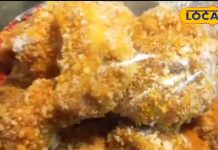 खुद को रोक नहीं पाओगे! एक बार खाओगे खाते रह जाओगे…धनबाद में छाया कुरकुरे मोमोज का जादू