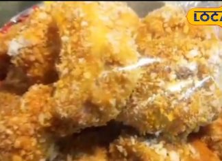 खुद को रोक नहीं पाओगे! एक बार खाओगे खाते रह जाओगे…धनबाद में छाया कुरकुरे मोमोज का जादू