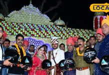 Unique Wedding: सीकर की शादी में बरातियों को मिला अनोखा गिफ्ट, लोगों को जागरूक करने का है इरादा, दिया सड़क सुरक्षा का संदेश
