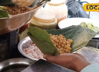 Dehradun Food: देहरादून में चटपटे छोले और बटर कुलचे परोस रहे मोनू, पूर्व सांसद भी स्वाद के मुरीद