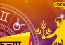 कन्या राशि वालों का फूटेगा भाग्य, पार्टनर के साथ बढ़ेगा विवाद, व्यापार में मां लक्ष्मी रहेंगी नाराज