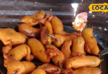 यूपी में गुप्ता जी के भरवा मिर्च पकौड़ों की धूम! लाजवाब स्वाद, खाने के लिए लगती है लाइन; बनते ही हो जाते हैं चट