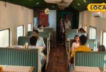 अब प्लेटफॉर्म पर सिर्फ ट्रेन का इंतजार नहीं! कोच रेस्टोरेंट में लजीज खाने के साथ मिलेगा शानदार डाइनिंग अनुभव