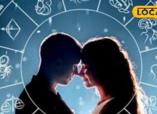 Aaj Ka Vrishabh Rashi: लव लाइफ में आएगी खुशहाली, करियर में मिलेगा लाभ, जानें कैसे रहेगा वृषभ राशि वालों का दिन