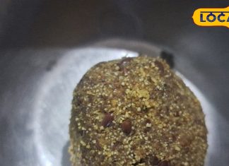 रोज सुबह खाएं ये औषधि लड्डू, रहेंगे दिनभर एनर्जेटिक, हर काम में लगेगा मन