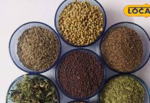 अमृत समान हैं किचन में मौजूद ये मसाले, गैस-कब्ज समेत पेट के हर रोग को कर देते हैं जड़ से खत्म, जानें उपयोग