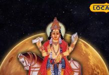 शुक्र गोचर 2023: मेष, मिथुन और तुला राशि के जातकों के लिए शुभ समय