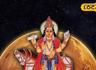 शुक्र गोचर 2023: मेष, मिथुन और तुला राशि के जातकों के लिए शुभ समय