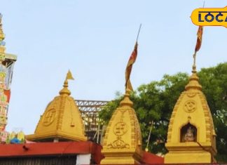 कहीं दूर क्यों जाना, महाशिवरात्रि पर दिल्ली में करें 12 ज्योतिर्लिंग के दर्शन