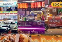 आजमगढ़ के इन 5 बेस्ट स्ट्रीट फूड स्पॉट पर मिलेगा दिल्ली, गुजरात और कोलकाता का