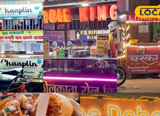 आजमगढ़ के इन 5 बेस्ट स्ट्रीट फूड स्पॉट पर मिलेगा दिल्ली, गुजरात और कोलकाता का