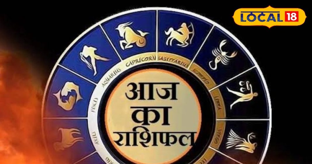 Dhanu Rashifal: धनु राशि वाले आज ले सकते हैं कोई भी फैसला! हर काम होगा सफल, पूरी होगी प्यार की तलाश