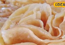 Khaja Sweets: बेटियों की विदाई के समय शुभ मानी जाती है ये मिठाई, कीमत मात्र 160 रुपए किलो, स्वाद है बेहद लाजवाब