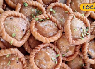 नाम की तरह स्वाद में भी बेजोड़ है ‘चंद्रकला’, लाइन लगाकर होती है बिक्री! इस त्योहार आप भी करें ट्राय