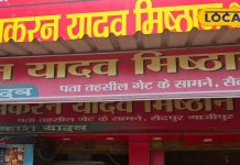 Famous Rasgulla of Ghazipur: यहां मिलने वाली बर्फी के सीएम योगी भी हैं दीवाने! इंदिरा गांधी से लेकर मुलायम सिंह भी चख चुके हैं स्वाद