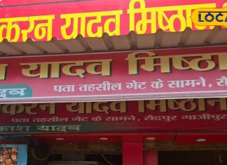 Famous Rasgulla of Ghazipur: यहां मिलने वाली बर्फी के सीएम योगी भी हैं दीवाने! इंदिरा गांधी से लेकर मुलायम सिंह भी चख चुके हैं स्वाद