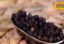 बवासीर से हैं परेशान..तो किचन में रखी इस नन्ही सी चीज का कीजिए इस्तेमाल..और भी कई बीमारियों में है फायदेमंद