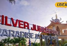 A confluence of nature and entertainment – Bharat.one हिंदी