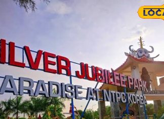 A confluence of nature and entertainment – Bharat.one हिंदी