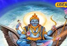 होली के बाद शनि चलेंगे चमत्कारी चाल, इन 4 राशियों पलटेगी किस्मत