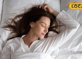 नंगे बदन सोएं या कपड़े पहनकर, क्या कहता है आयुर्वेद और विज्ञान?