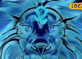 Singh Rashifal: करियर, प्यार और पैसा; सिंह राशि के लिए तीनों में बदलाव! जानें क्या कहते हैं ज्योतिषाचार्य?