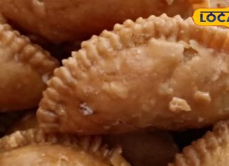 Famous Gujiya Shop in UP: शुद्ध देसी घी और काजू-बादाम से लदालद मिठाई…स्वाद में काजू कतली की भी बाप, 5 घंटों की मेहनत से होती है तैयार