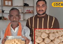 बहराइच का मशहूर पेड़ा: अश्वनी कुमार का स्वादिष्ट पेड़ा सिर्फ ₹10 में