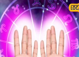 Libra Horoscope: प्रेम प्रसंग में टूटे रिश्ते होंगे मधुर, इस रंग के पहने कपड़े, जानें कैसे रहेगा आज का दिन