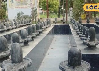 Mahashivratri 2025 : यहां होता है सैकड़ों शिवलिंगों पर जलाभिषेक, भगवान राम ने बनाया था सरोवर