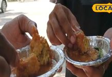 देसी तकनीक से यूपी में यहां बनता है अनोखा पकौड़ा, इसके स्वाद में है जबरदस्त जादू, कीमत मात्र 10 रुपए