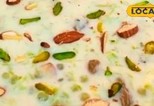 महाशिवरात्रि पर व्रत में खाएं ये खीर, ऊर्जा से भर जाएंगे, पौष्टिकता से भरपूर, झट से पचेगी – Bharat.one हिंदी