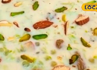 महाशिवरात्रि पर व्रत में खाएं ये खीर, ऊर्जा से भर जाएंगे, पौष्टिकता से भरपूर, झट से पचेगी – Bharat.one हिंदी