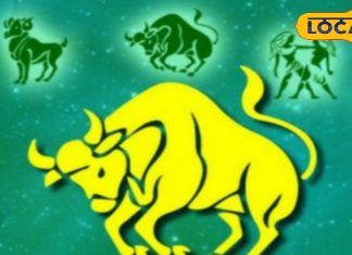 Vrishabh Rashi:आज बन रहा व्रज योग, लव लाइफ में आएगी आफत! शेयर मार्केट में निवेश से बचें, करें ये उपाय