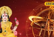 रुपये खुद आएंगे, सपने सच होंगे, कुछ दिन बाद 4 राशियों का समय बदल देगा ये योग