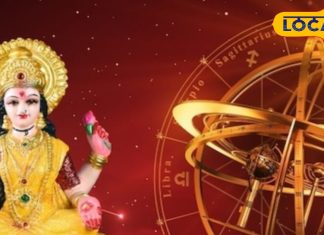 रुपये खुद आएंगे, सपने सच होंगे, कुछ दिन बाद 4 राशियों का समय बदल देगा ये योग