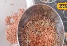 बदहजमी को जड़ से खत्म करने का रामबाण नुस्खा, चुटकियों में मिलेगा छुटकारा, वजन कम करने में मददगार