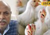 विभाग का अलर्ट! H5N1 बर्ड फ्लू ने झारखंड में मचाई हलचल, एक्सपर्ट से जानें कैसे करें बचाव