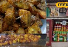 बेहद लाजवाब है दिल्ली की ये चाट, बॉलीवुड सेलिब्रिटी तक हैं दीवाने, 50 सालों से कायम है बादशाहत