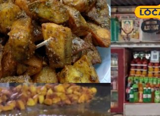 बेहद लाजवाब है दिल्ली की ये चाट, बॉलीवुड सेलिब्रिटी तक हैं दीवाने, 50 सालों से कायम है बादशाहत