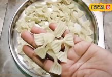 Holi Instant Snacks: बचे हुए चावल फेंके नहीं! मिनटों में तैयार करें कुरकुरे चिप्स, सब पूछेंगे रेसिपी